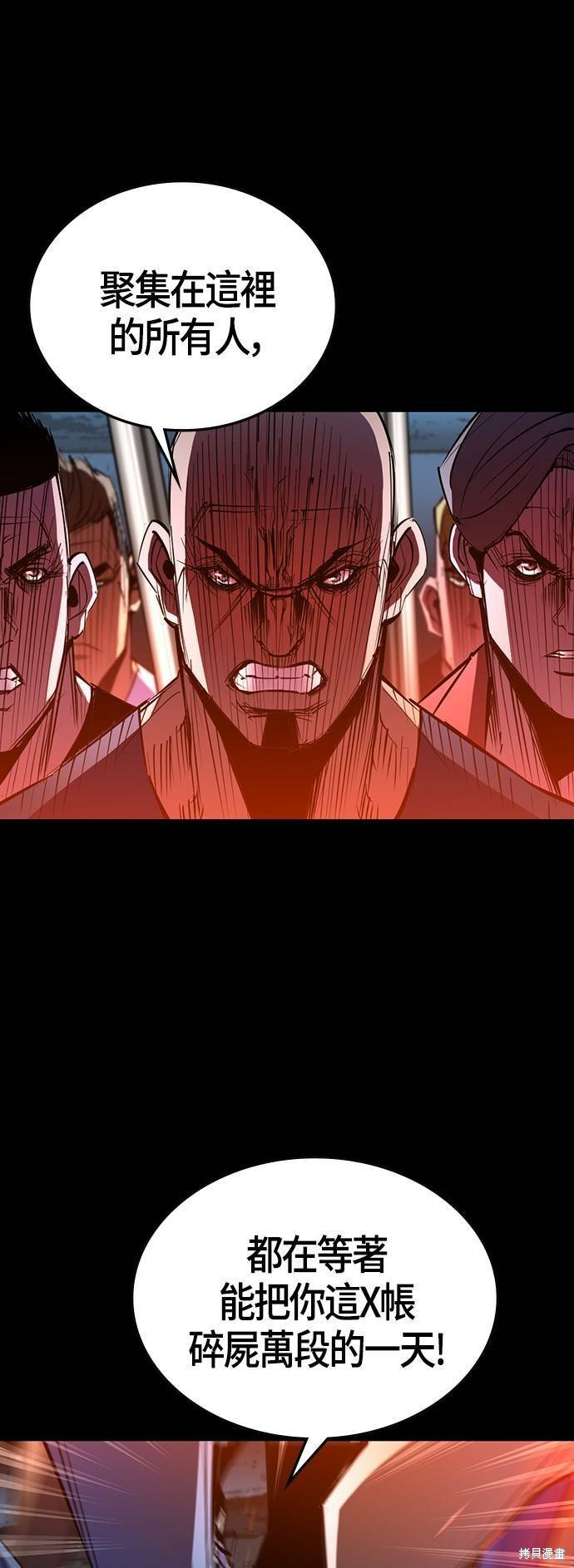 第101话
