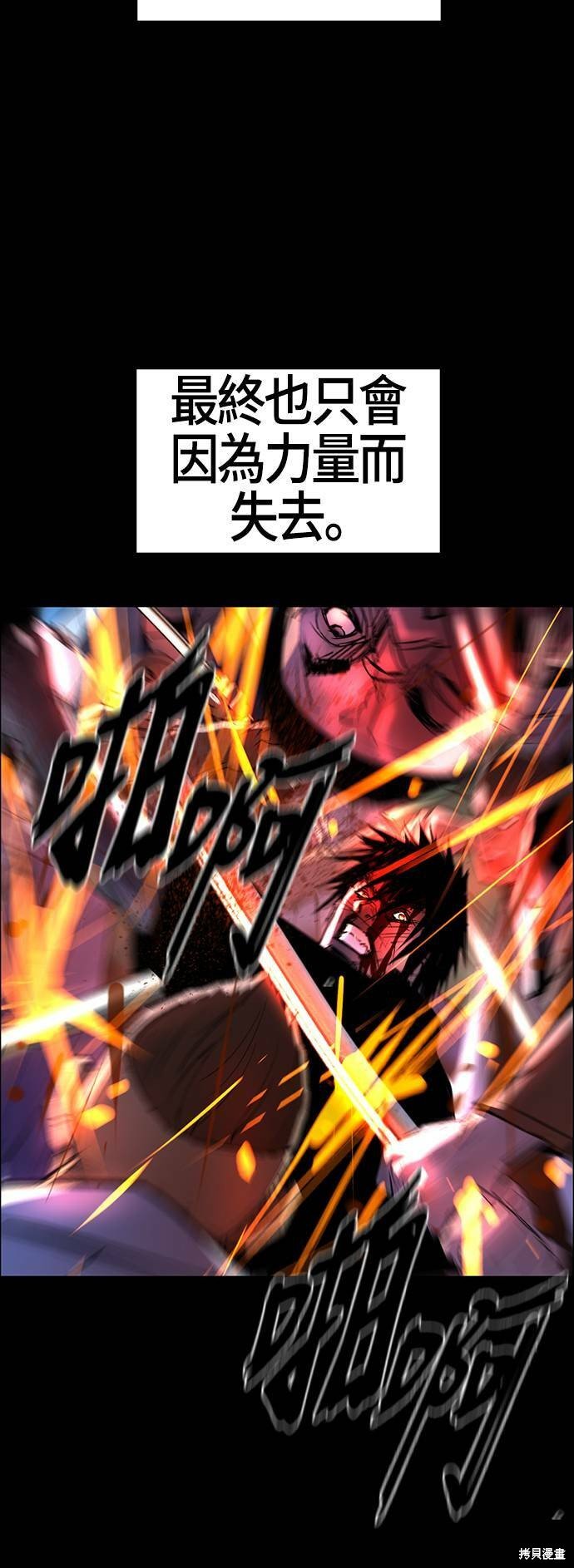 第101话