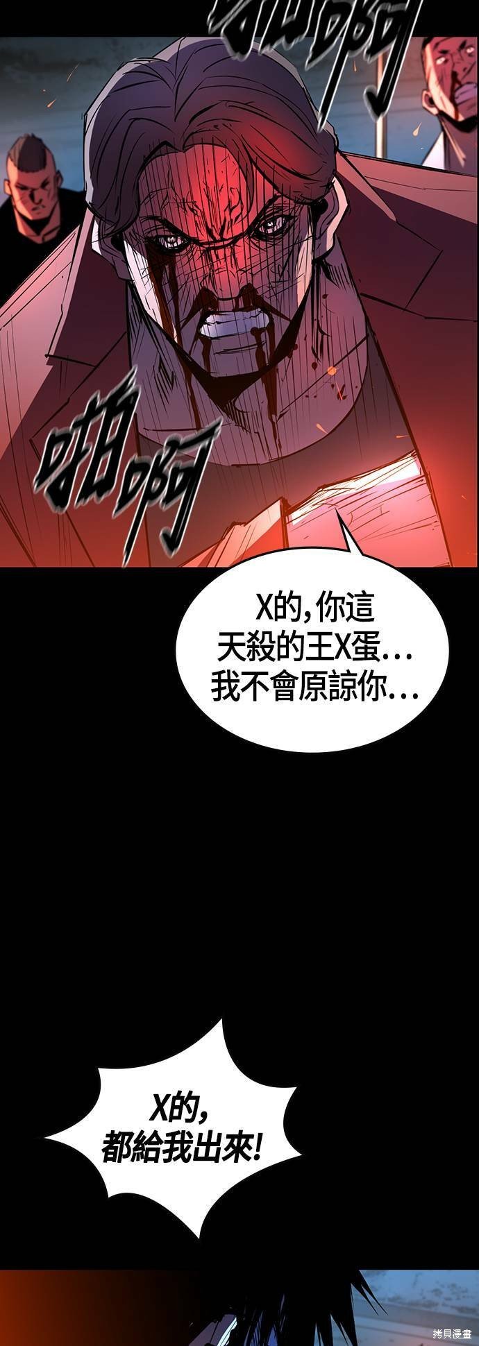 第101话