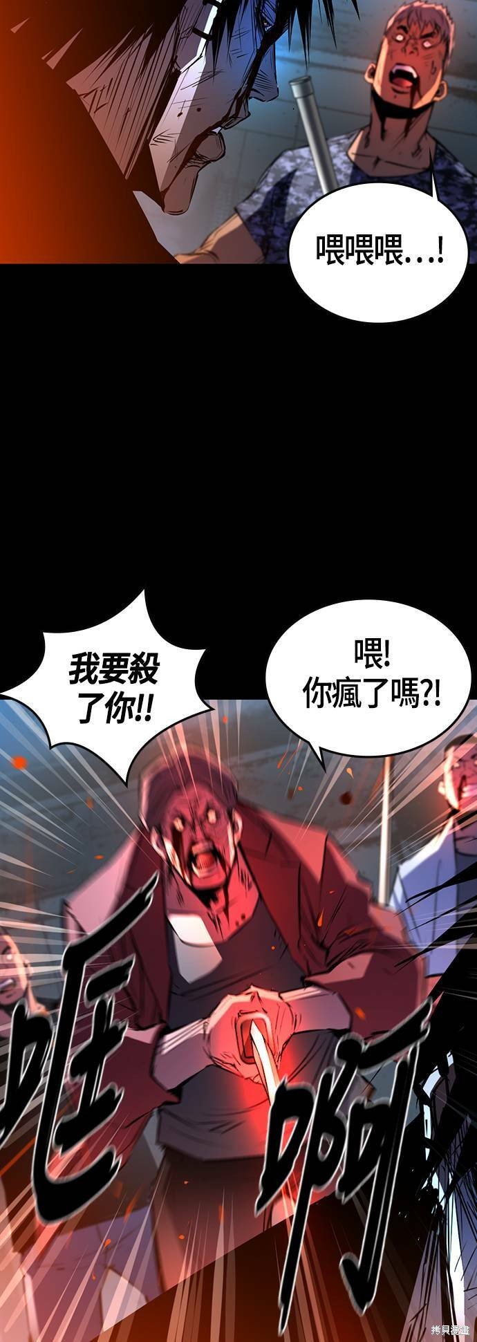 第101话