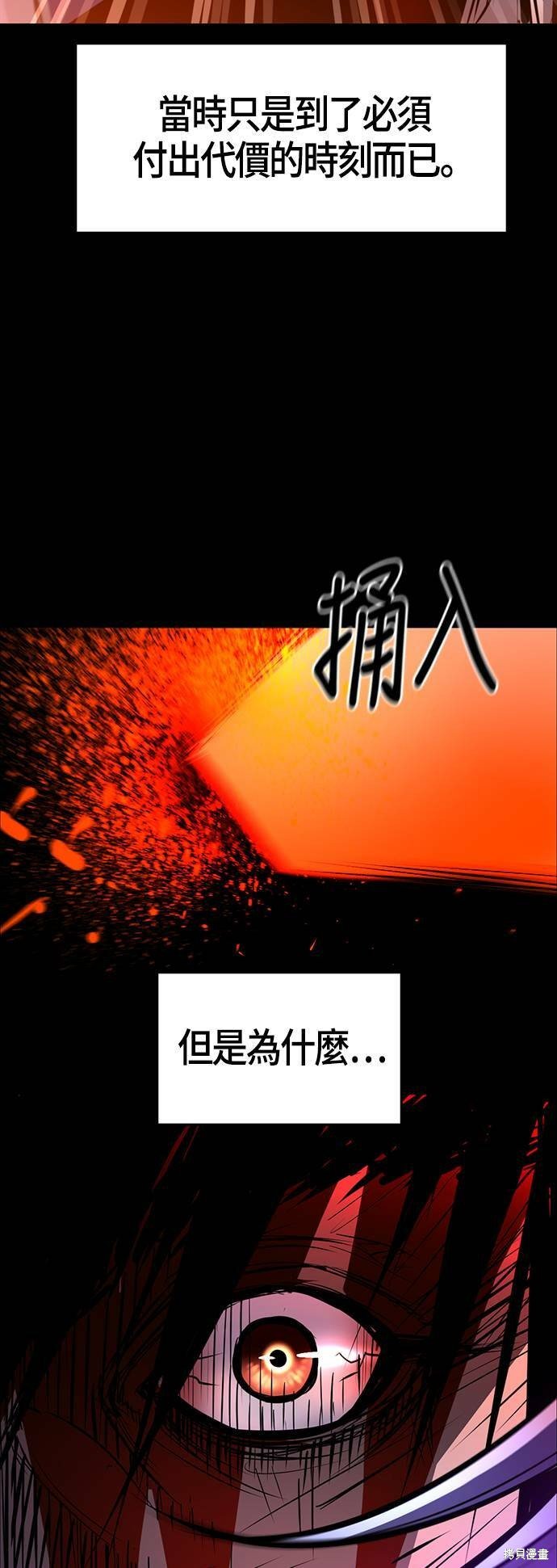 第101话