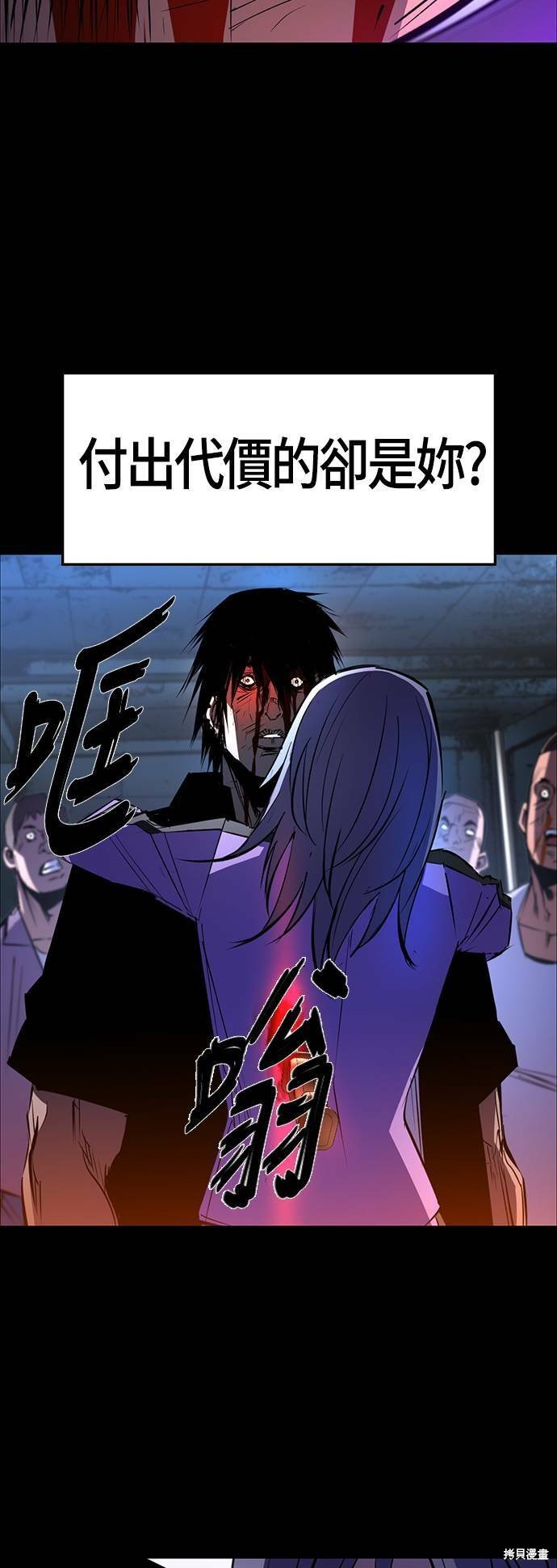 第101话