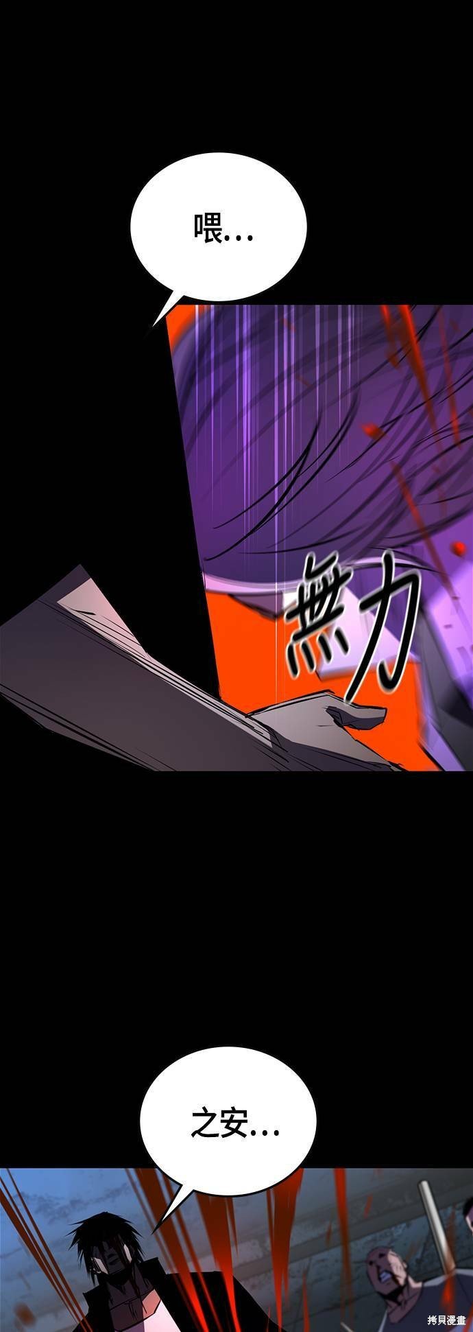 第101话