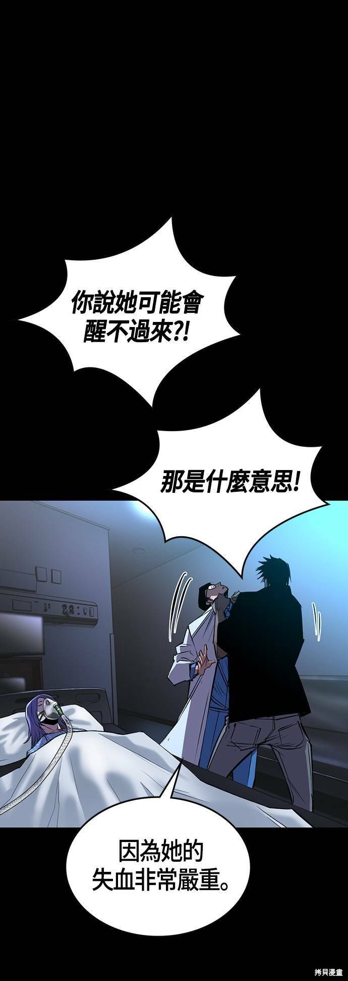 第101话