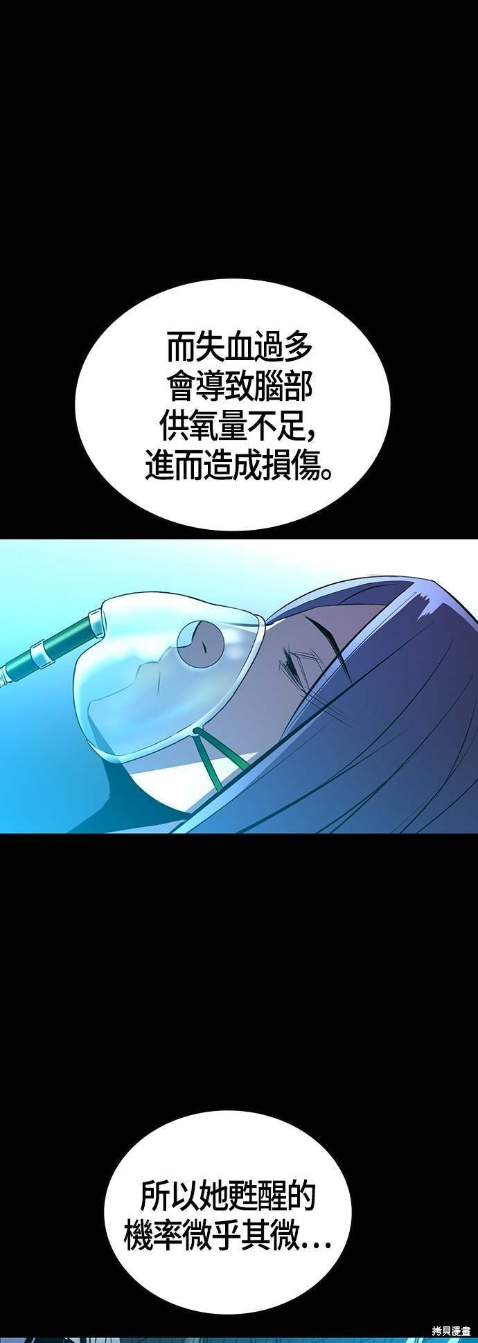 第101话