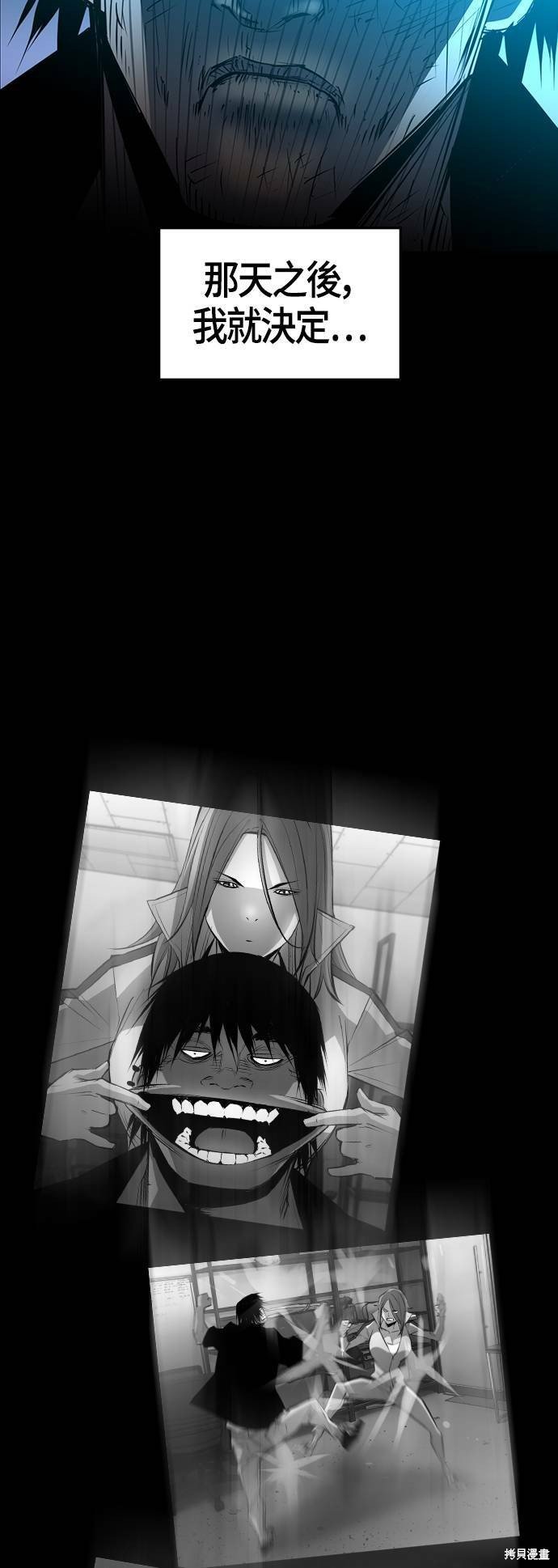 第101话