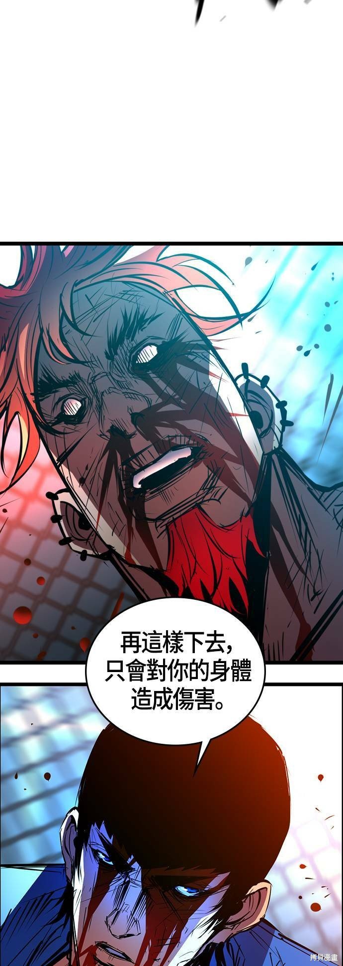 第101话