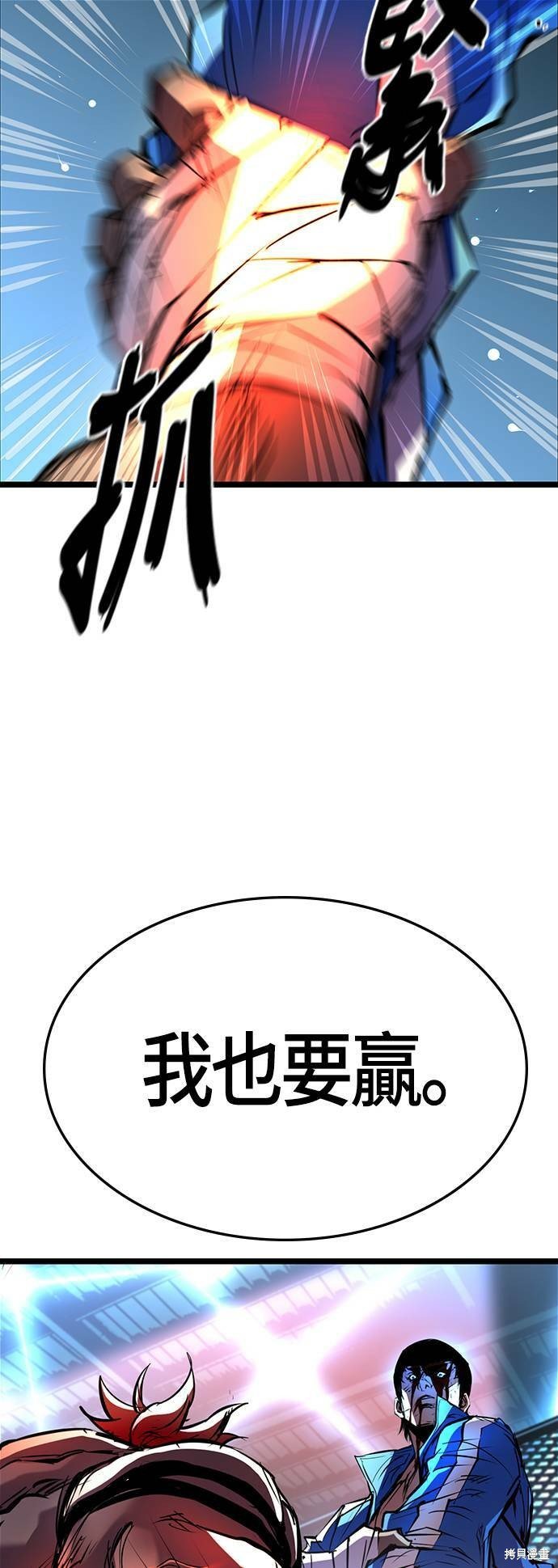 第101话