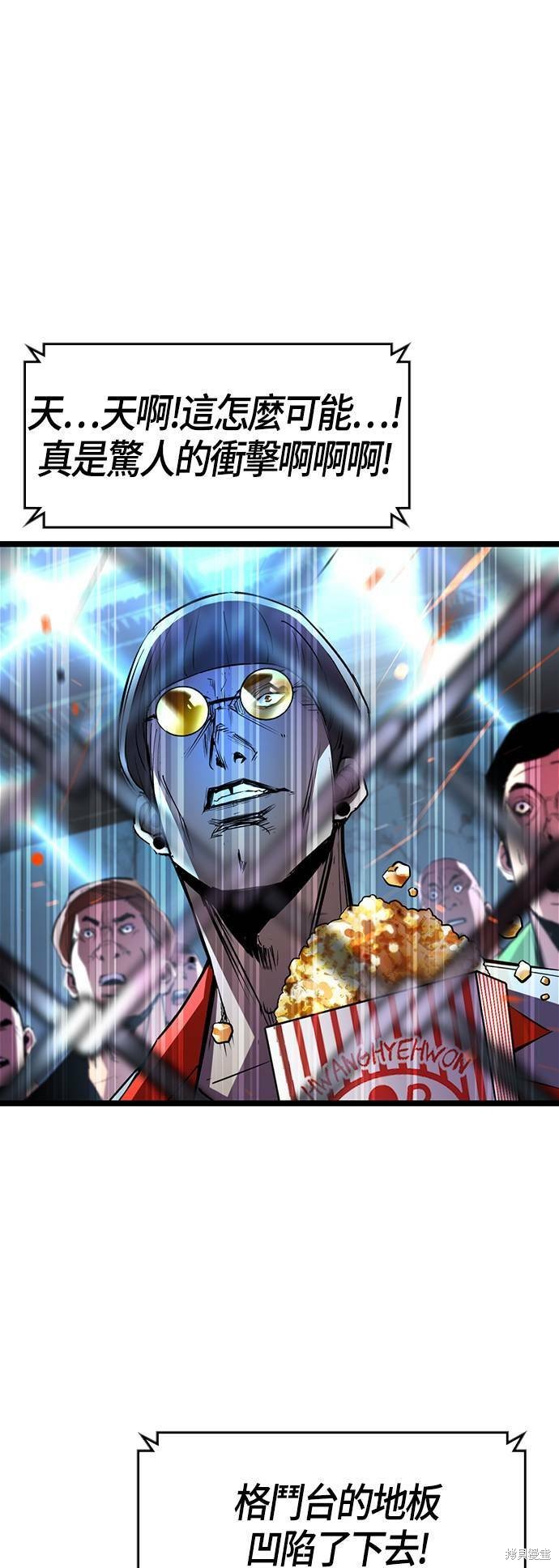 第101话