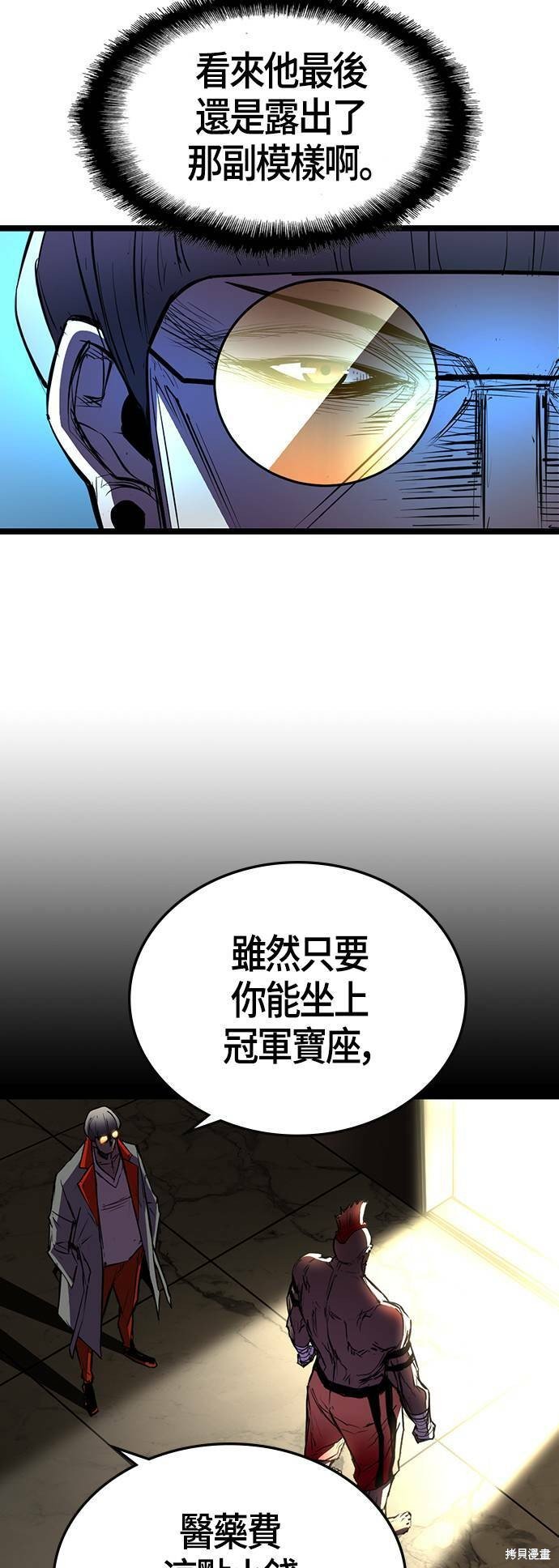 第101话