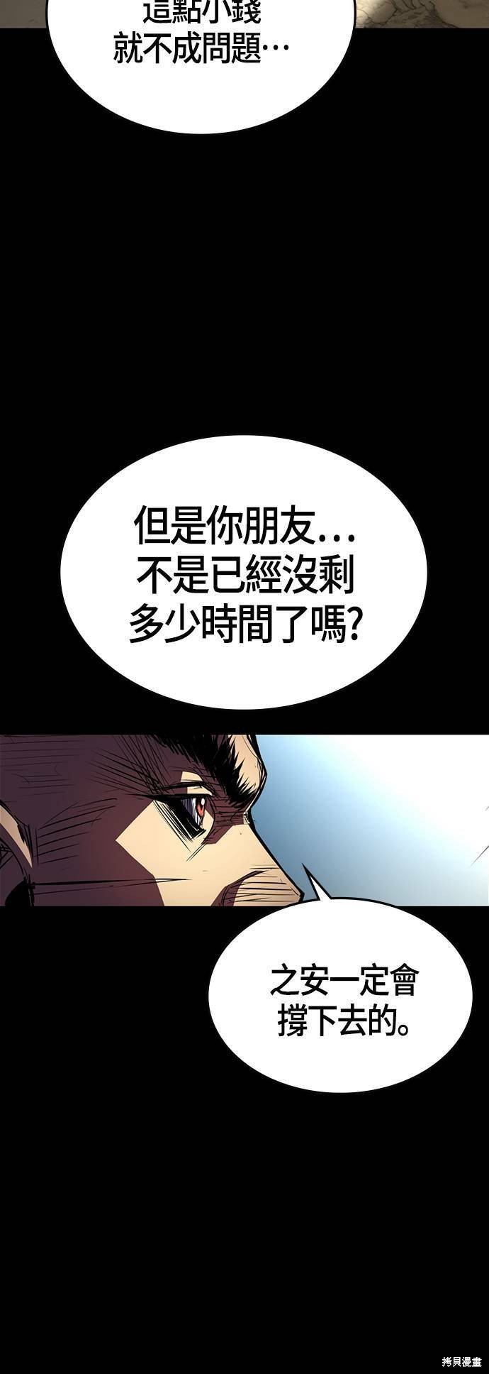第101话