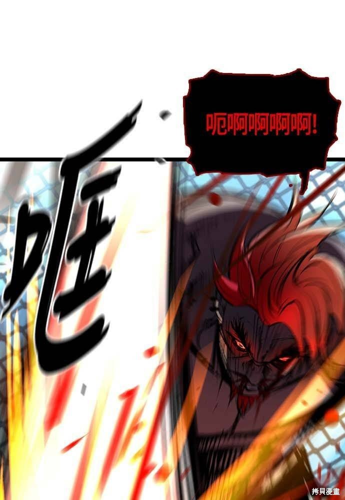 第102话
