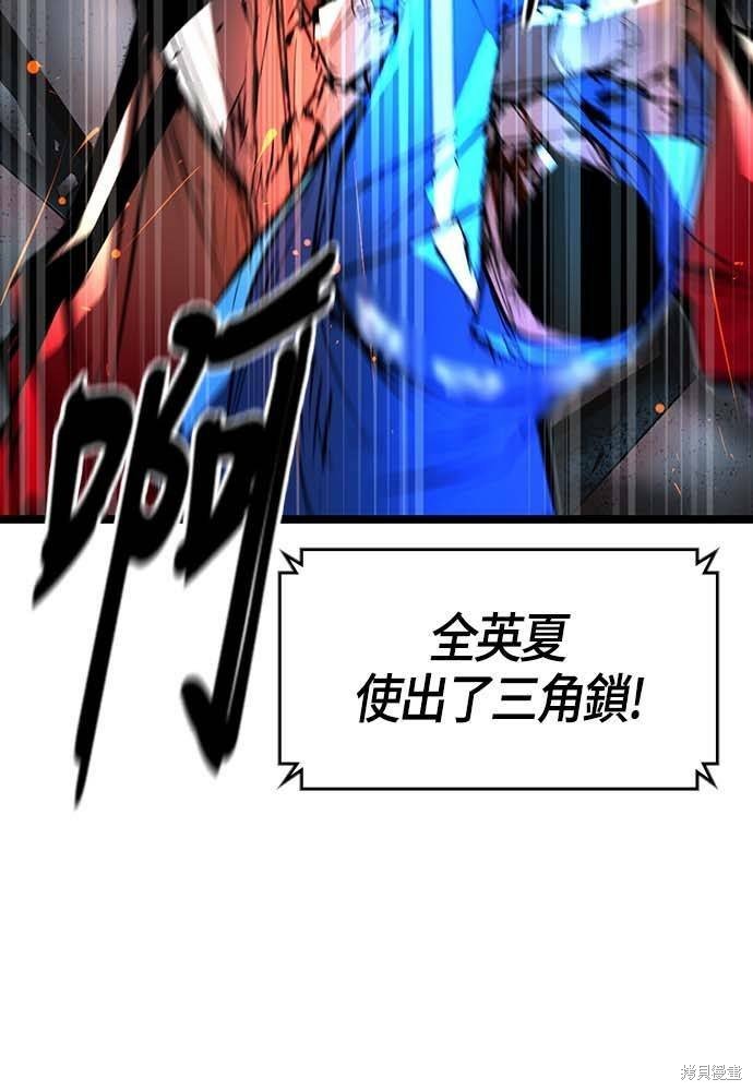 第102话