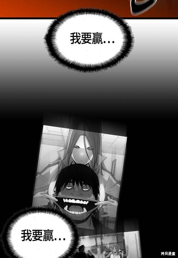 第102话