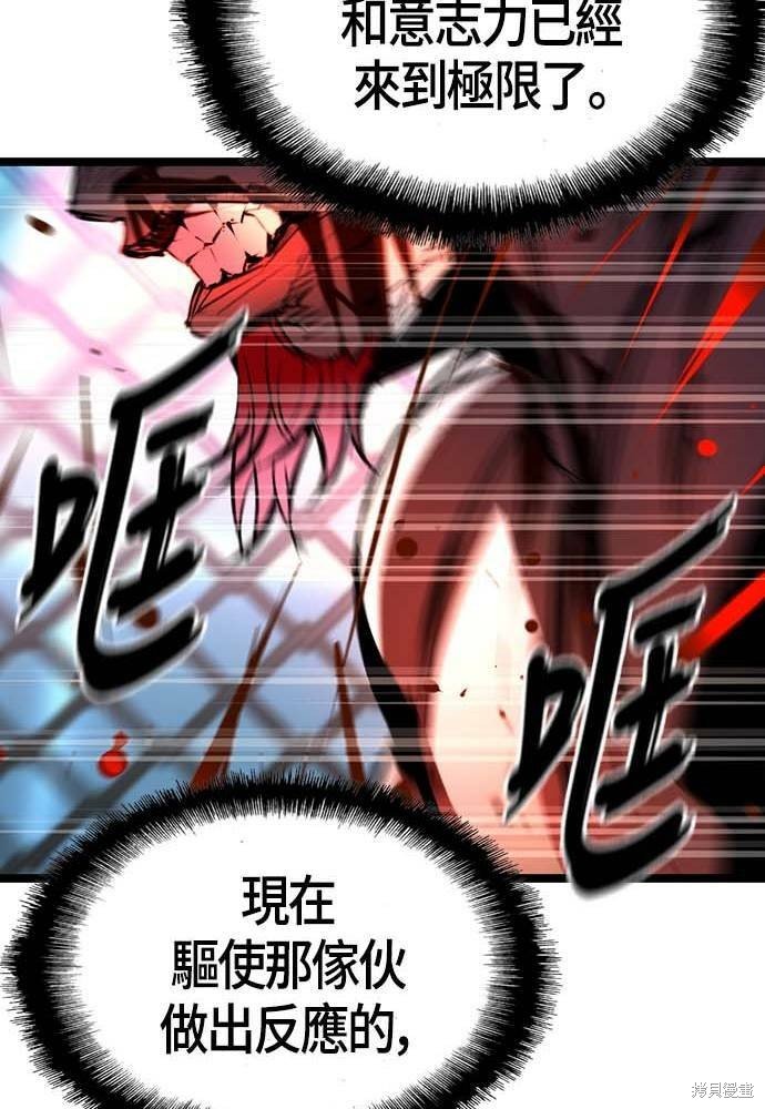 第102话