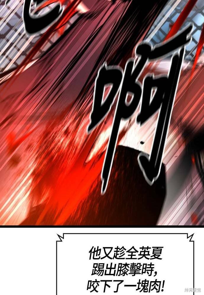 第102话