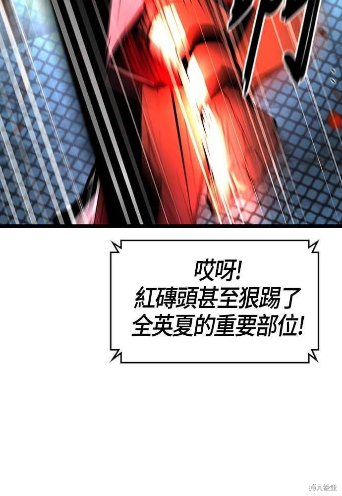 第102话