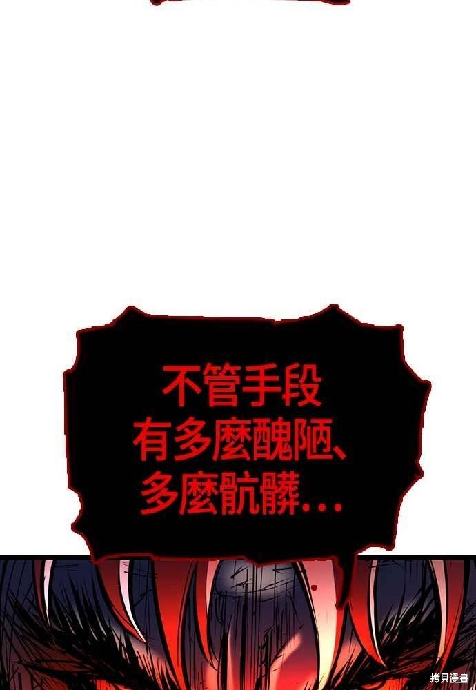 第102话