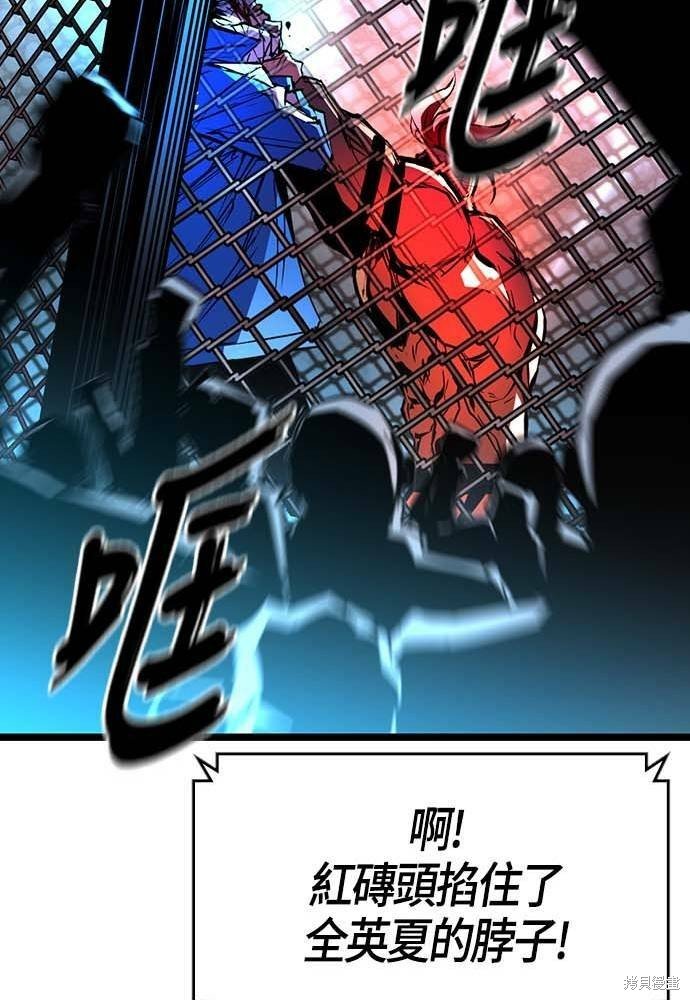 第102话