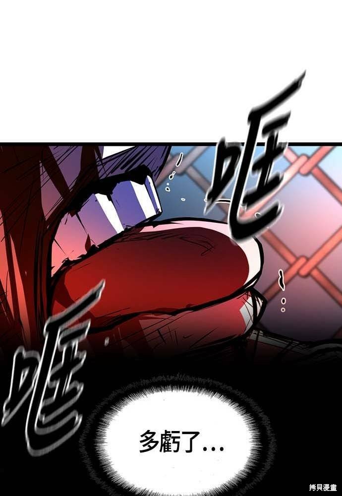 第102话