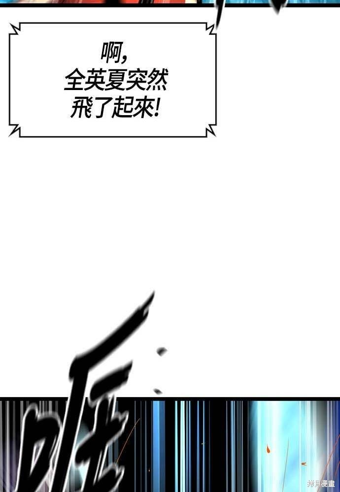 第102话