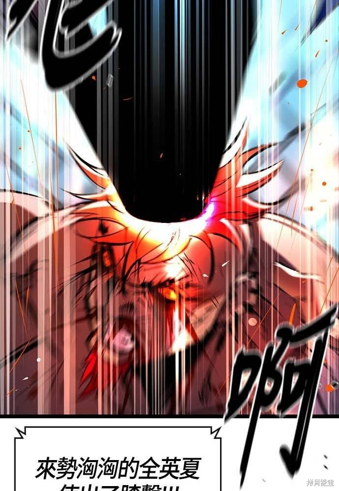 第102话