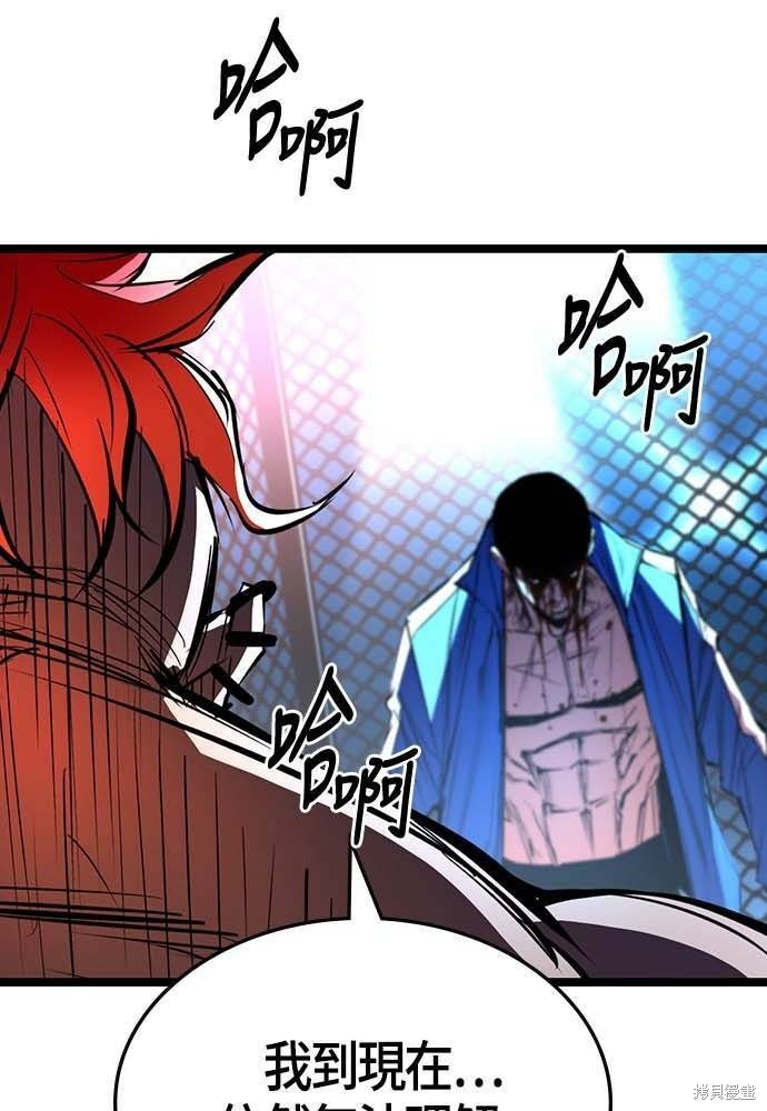 第102话