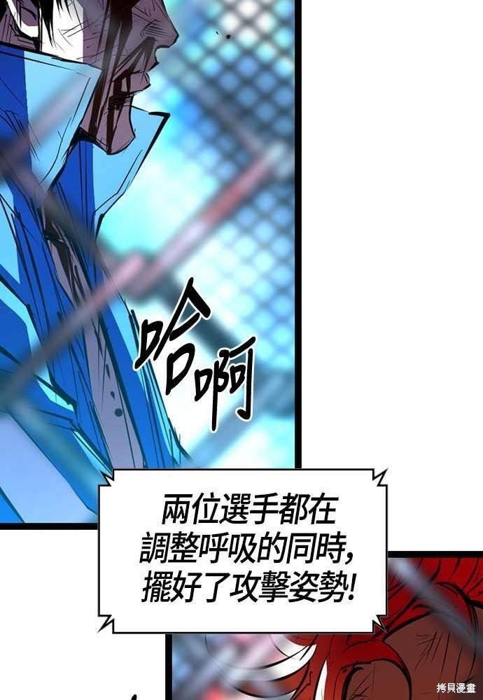 第102话