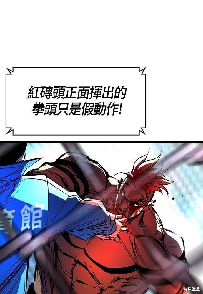 第102话