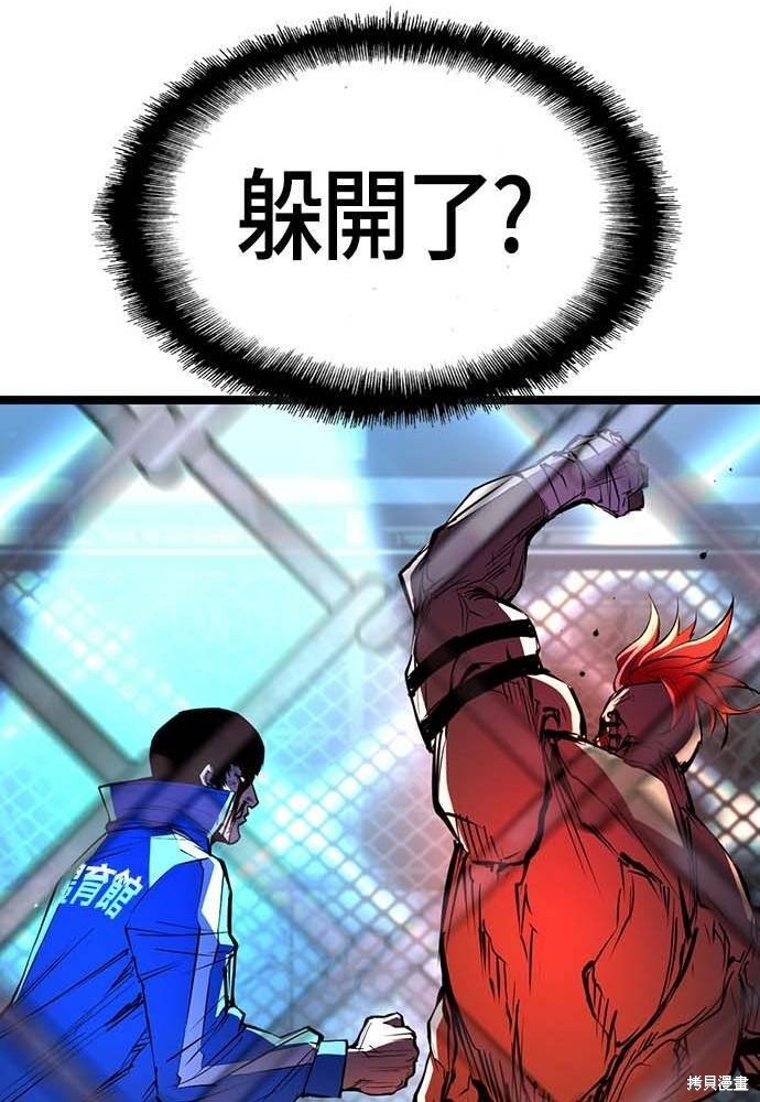 第102话