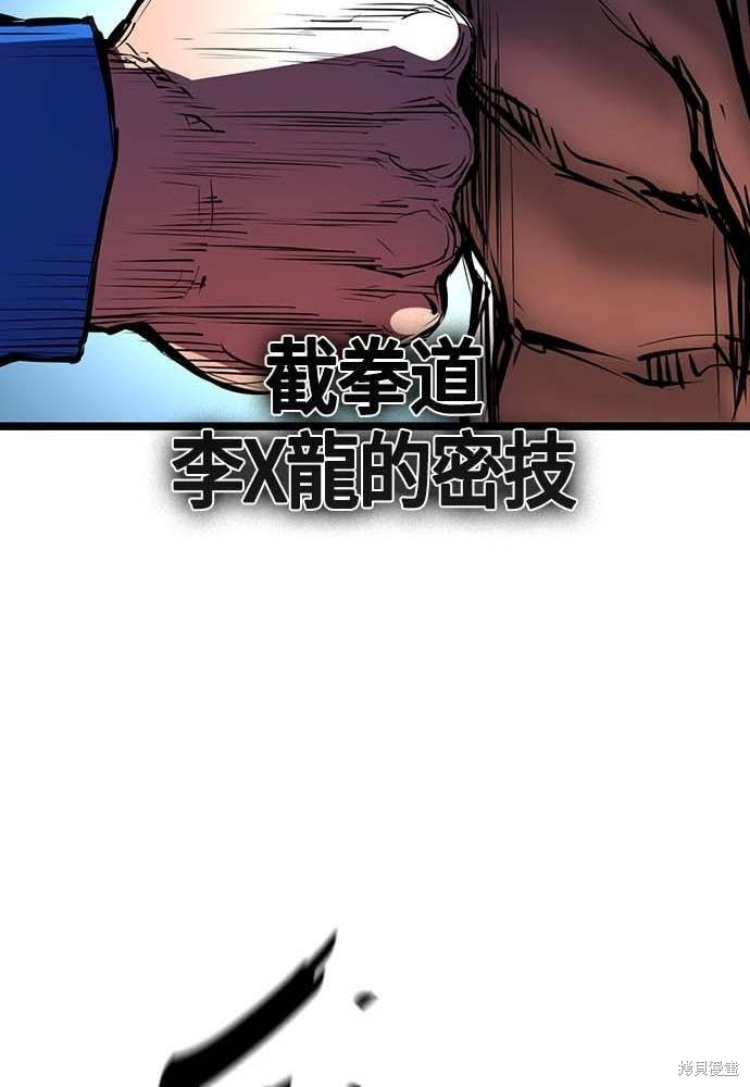 第102话