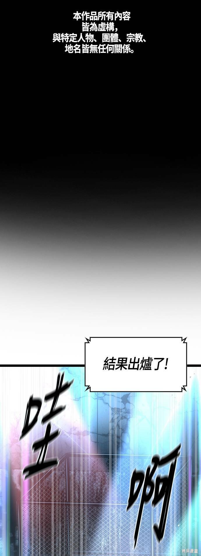第103话