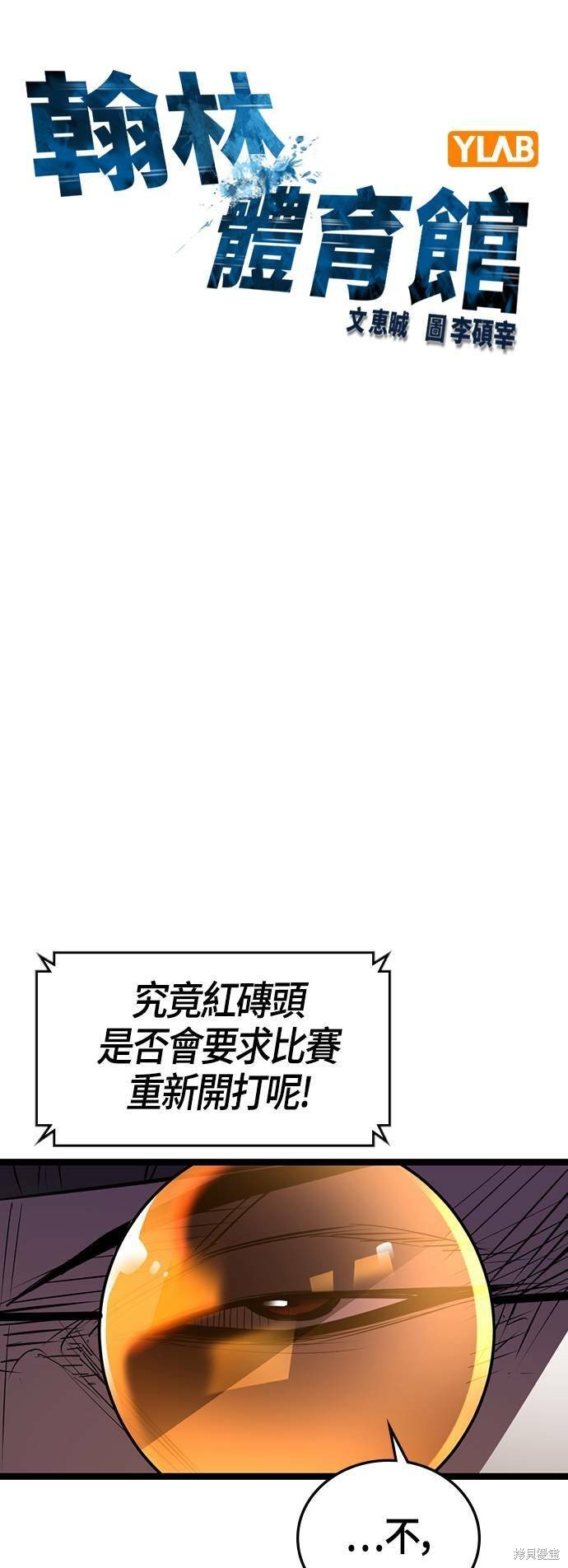 第103话