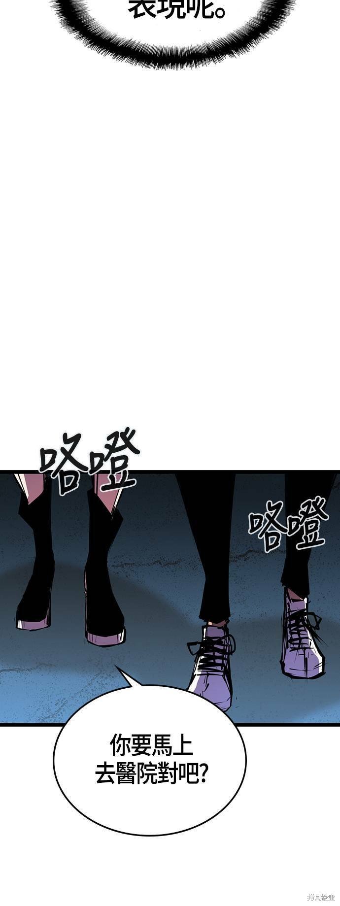 第103话