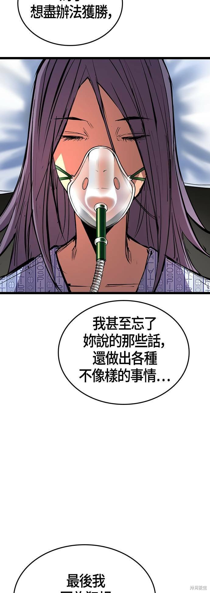 第103话
