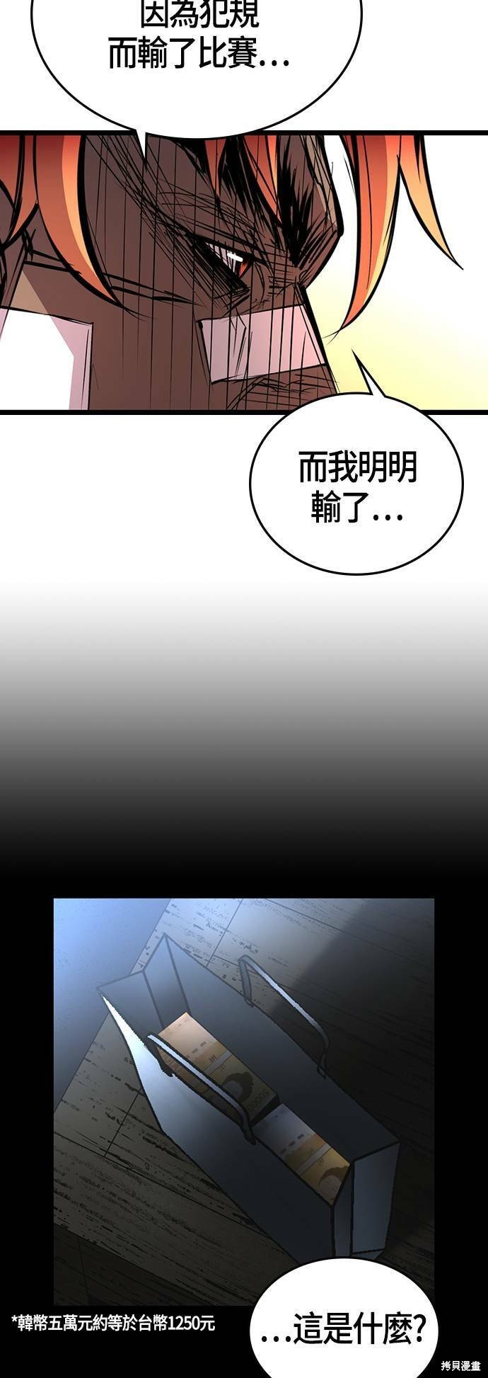 第103话