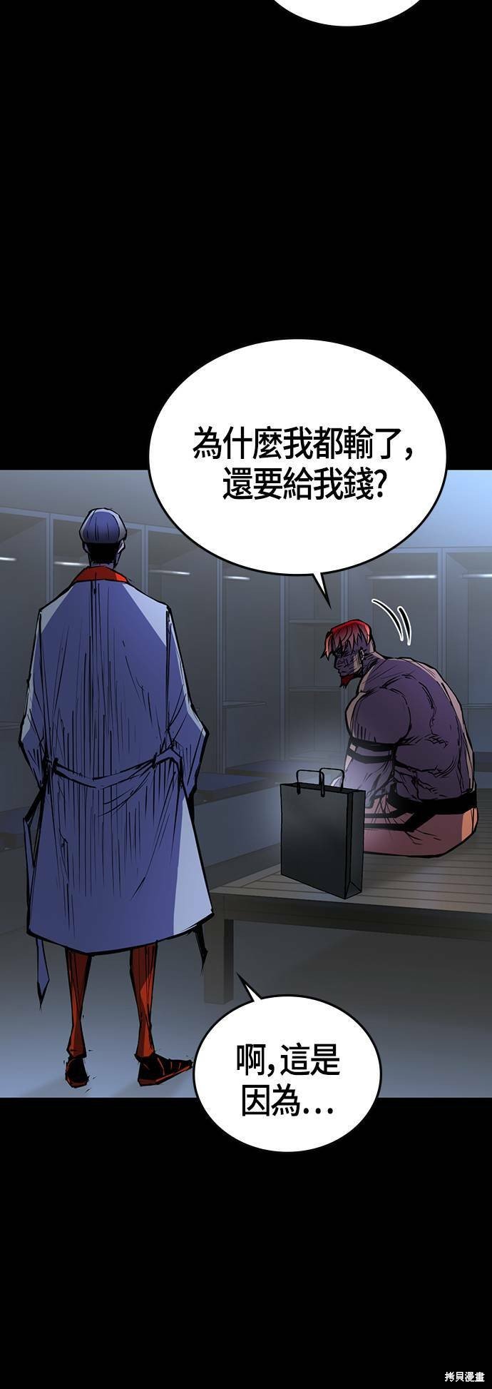 第103话