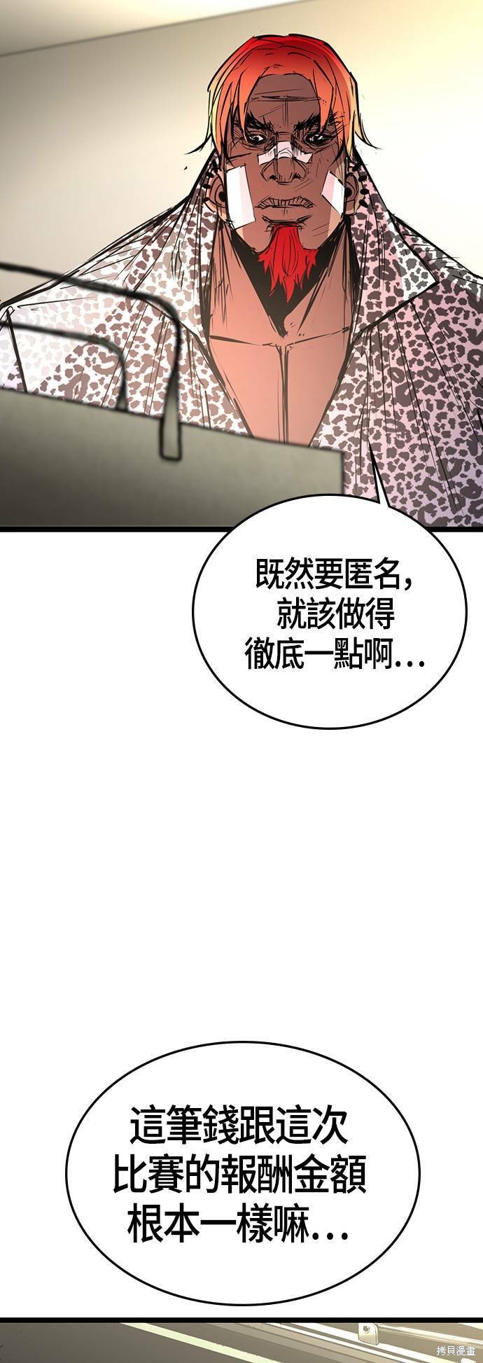 第103话