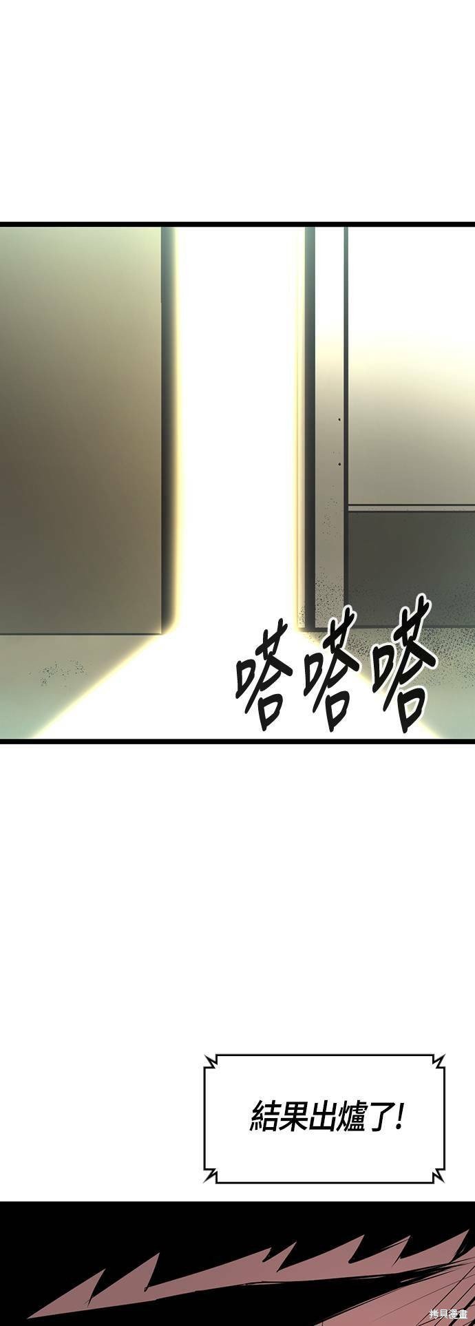 第103话