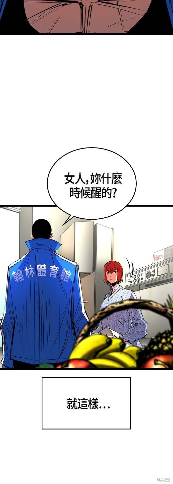 第103话