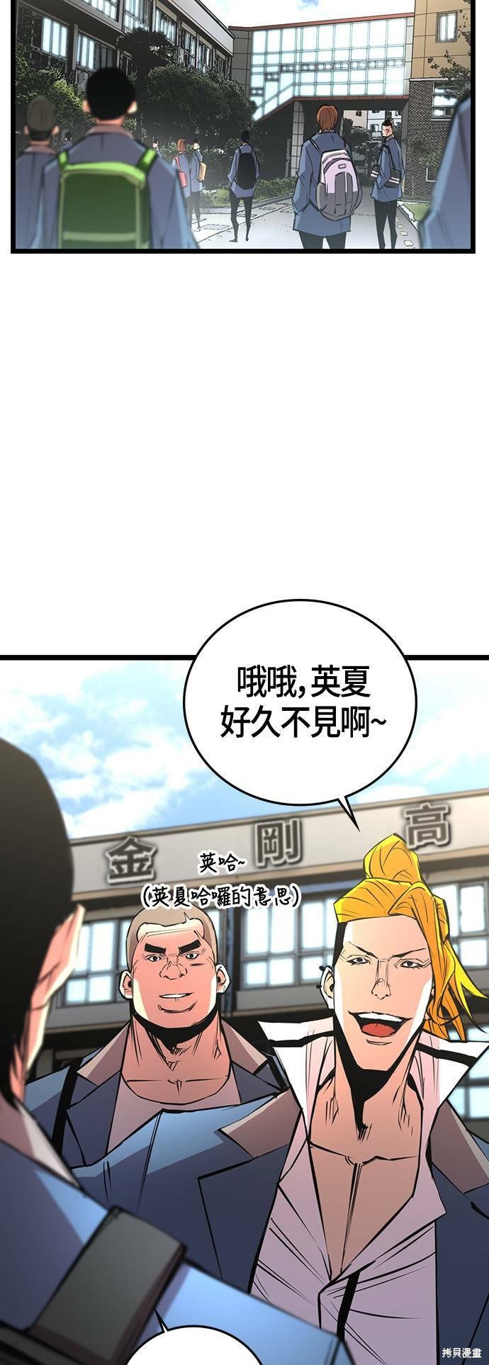 第103话