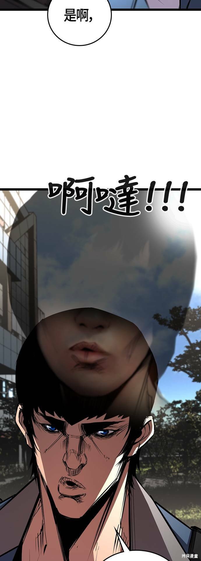 第103话