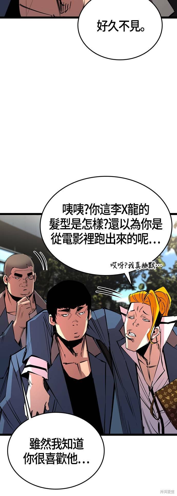 第103话