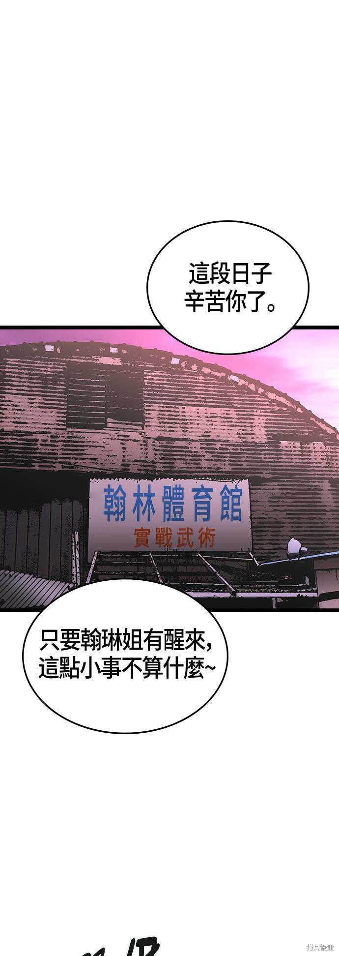 第103话