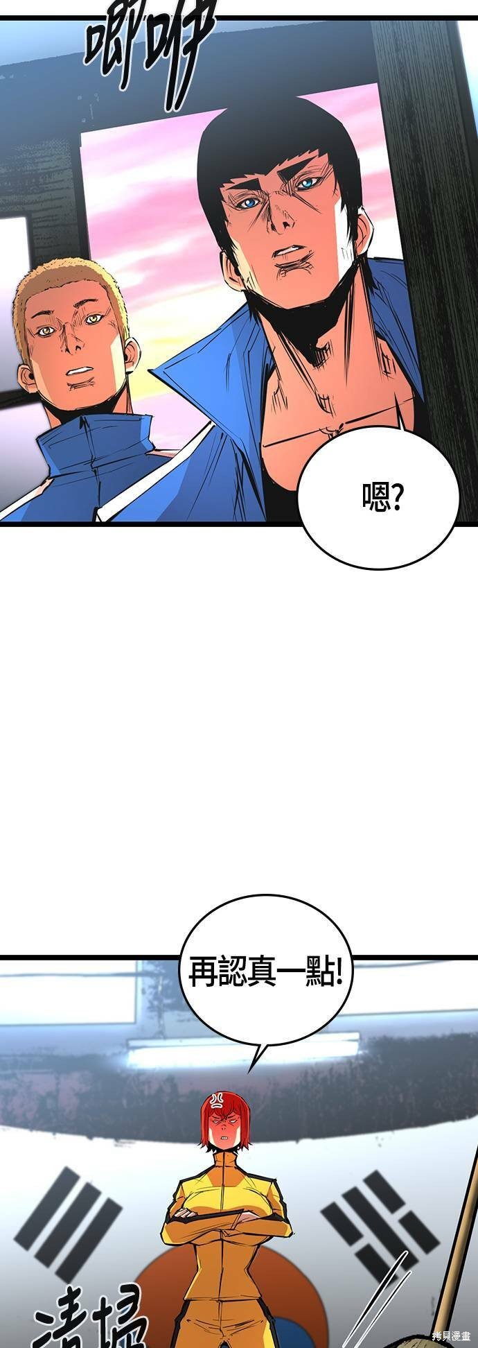 第103话