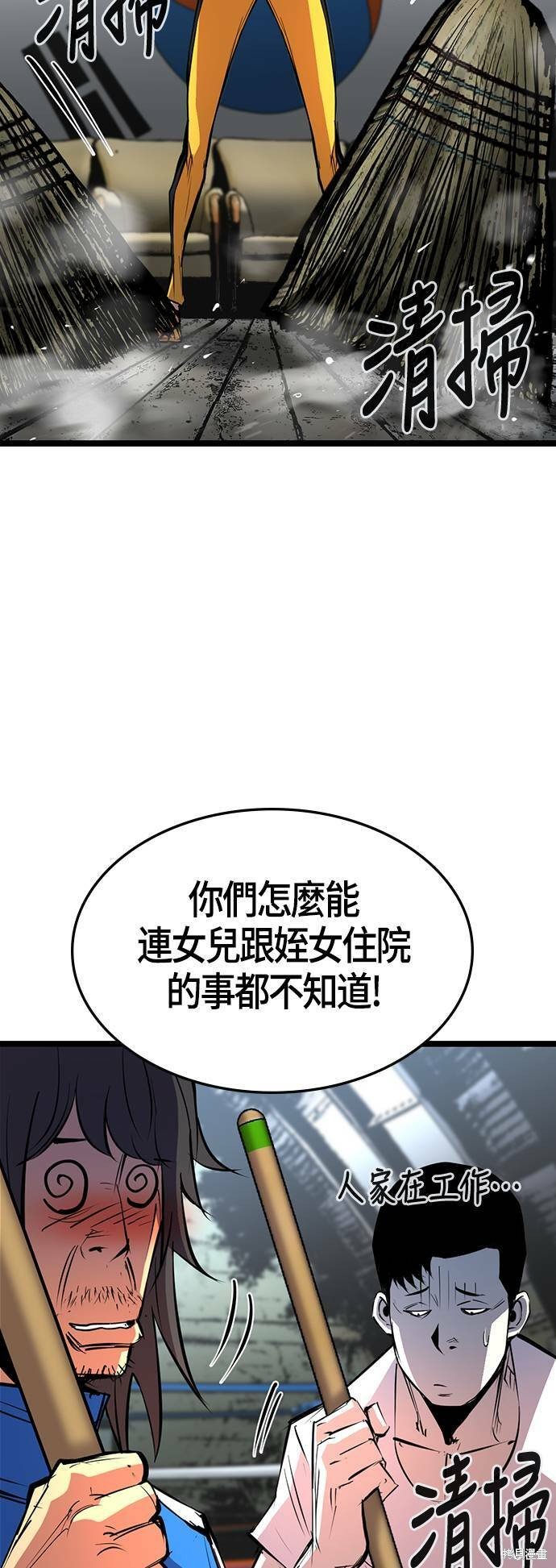 第103话