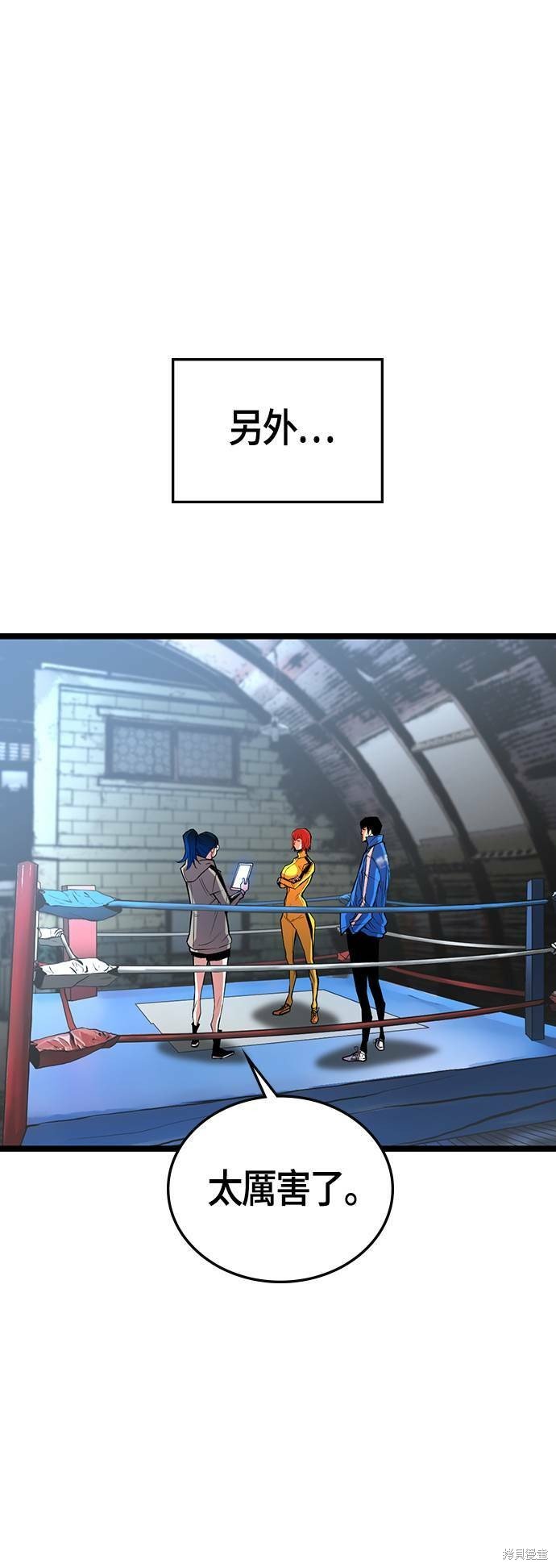 第103话