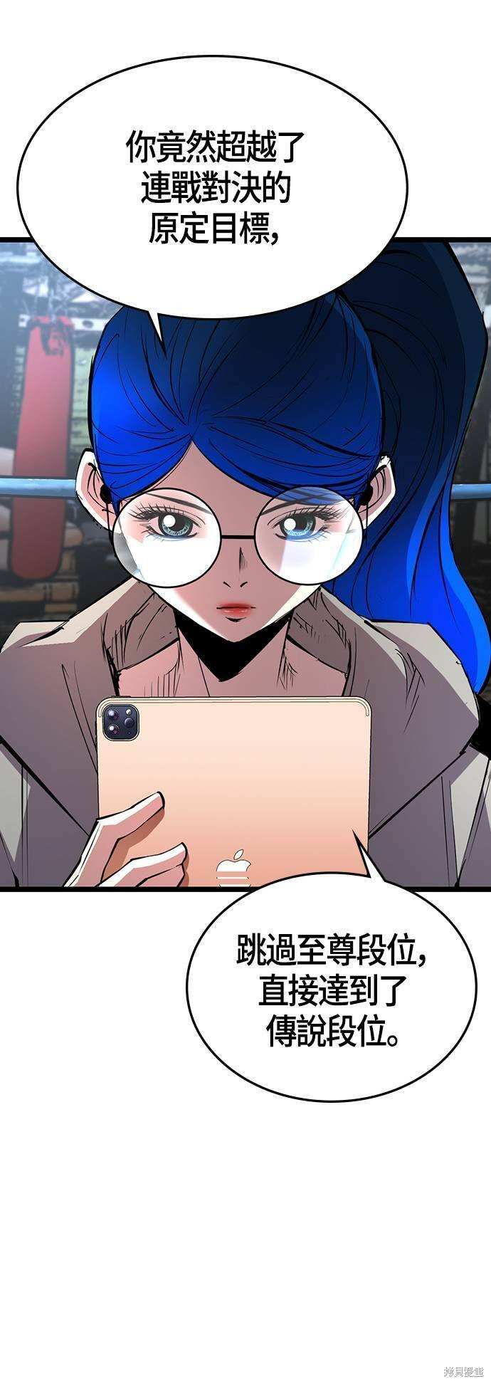 第103话
