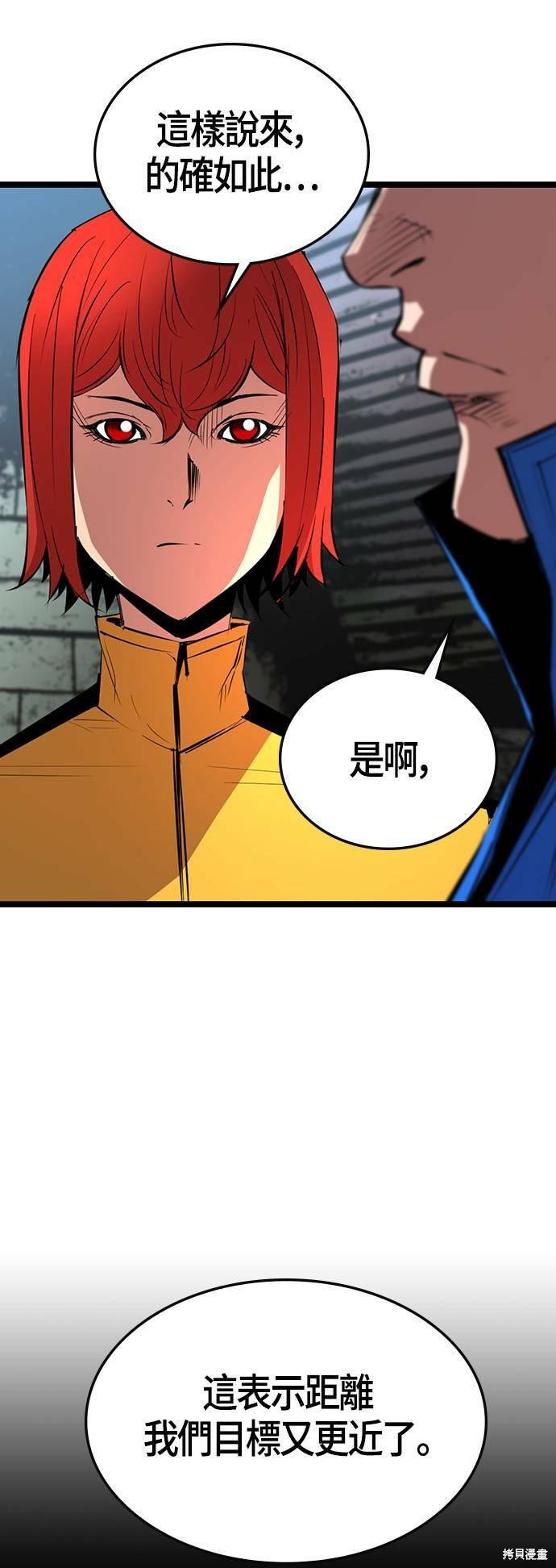 第103话