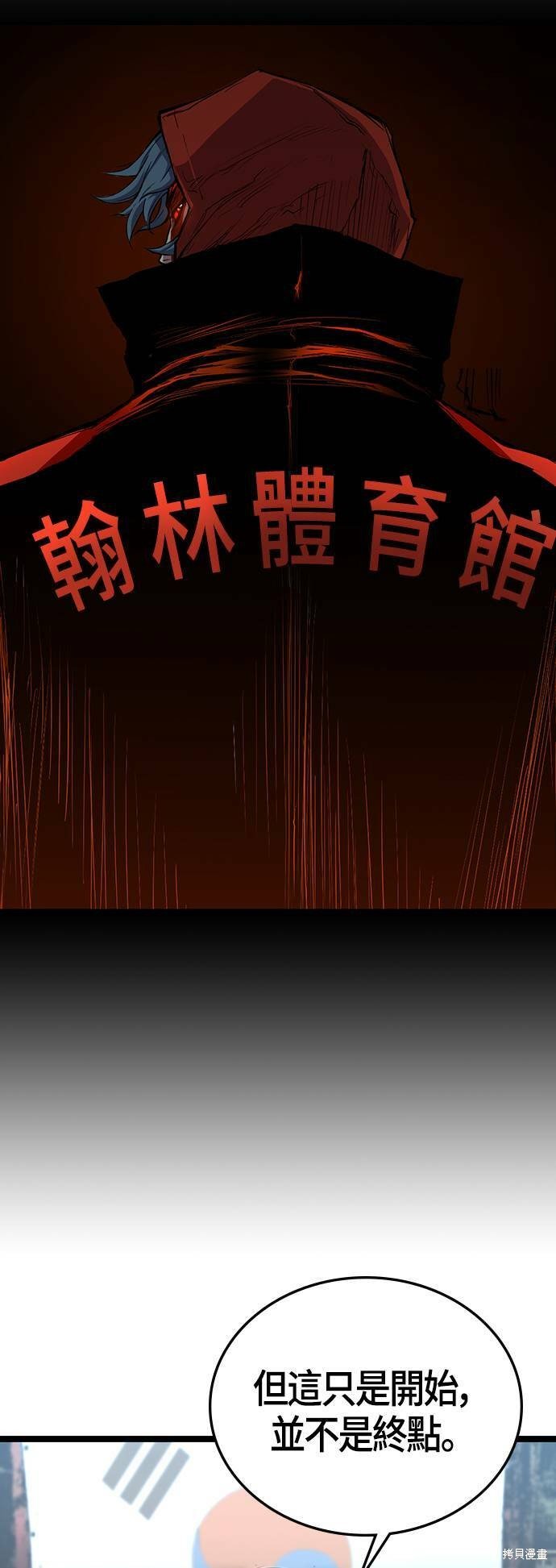 第103话